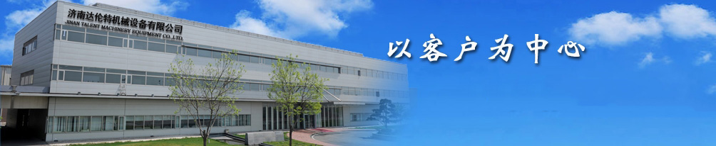 打造精品，是公司追求的終極目標(biāo)